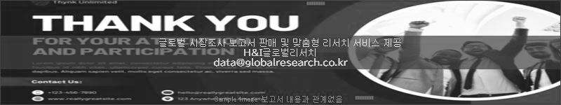 조사 보고서 이미지
