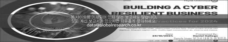 조사 보고서 이미지