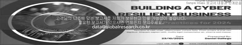 조사 보고서 이미지