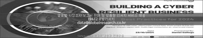 조사 보고서 이미지