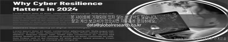조사 보고서 이미지