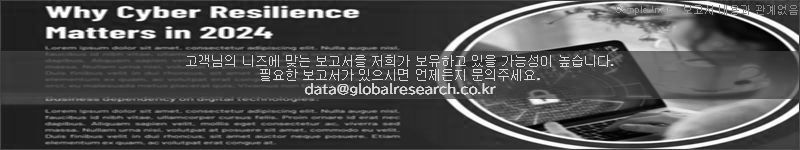 조사 보고서 이미지