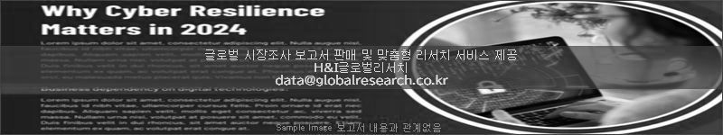 조사 보고서 이미지
