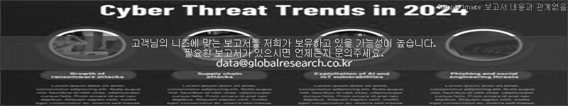 조사 보고서 이미지
