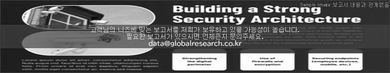 조사 보고서 이미지
