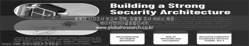 조사 보고서 이미지