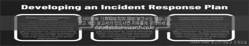 조사 보고서 이미지