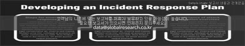 조사 보고서 이미지