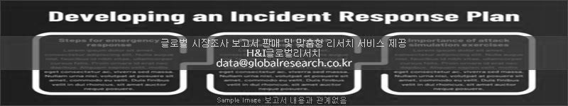 조사 보고서 이미지