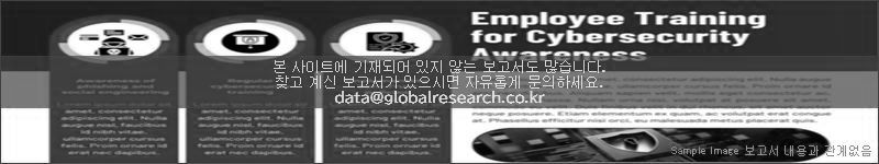 조사 보고서 이미지