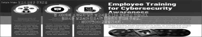 조사 보고서 이미지