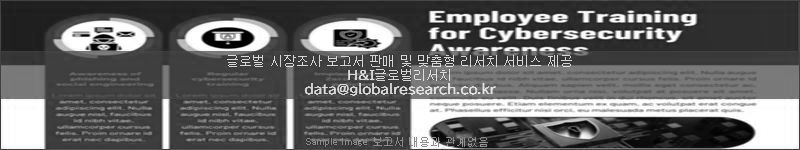 조사 보고서 이미지