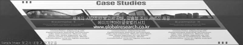 조사 보고서 이미지
