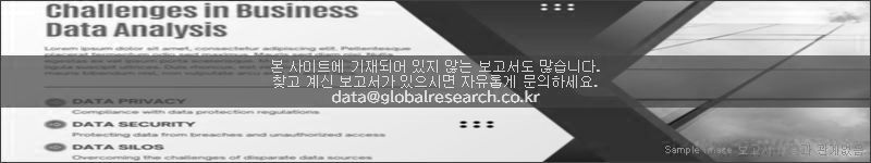 조사 보고서 이미지