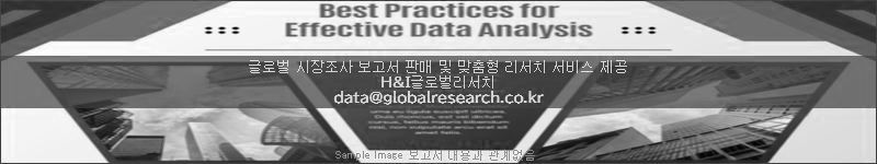조사 보고서 이미지
