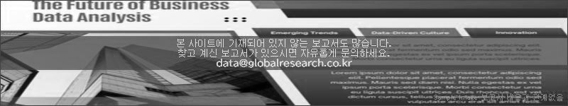 조사 보고서 이미지