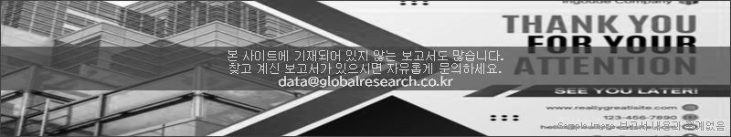 조사 보고서 이미지