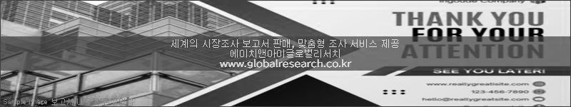 조사 보고서 이미지