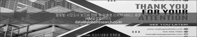 조사 보고서 이미지