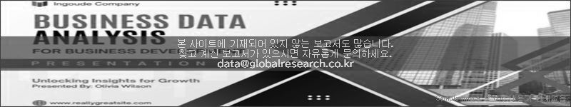 조사 보고서 이미지