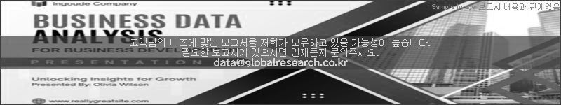 조사 보고서 이미지