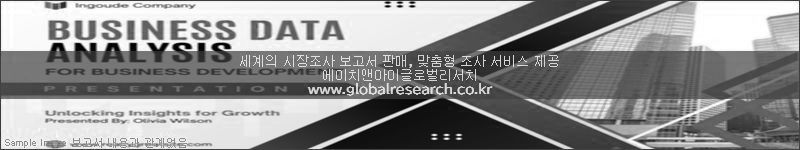 조사 보고서 이미지