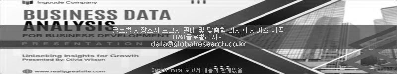 조사 보고서 이미지