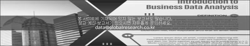 조사 보고서 이미지