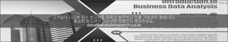 조사 보고서 이미지
