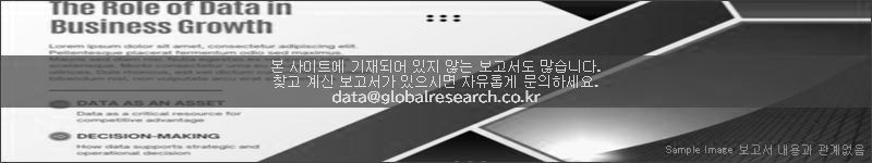 조사 보고서 이미지