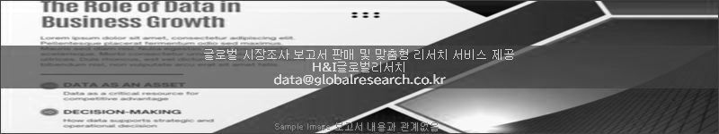조사 보고서 이미지