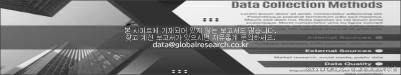 조사 보고서 이미지
