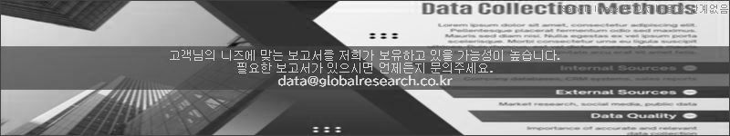 조사 보고서 이미지