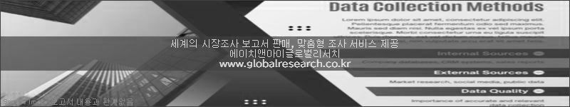 조사 보고서 이미지