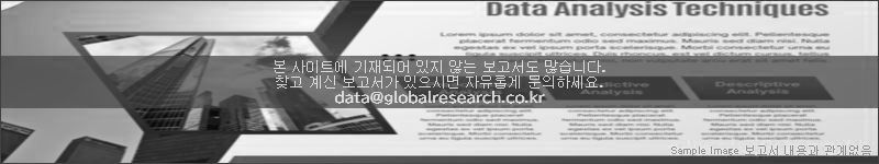 조사 보고서 이미지