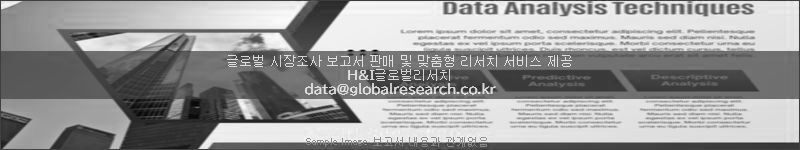 조사 보고서 이미지