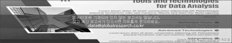 조사 보고서 이미지