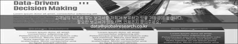 조사 보고서 이미지