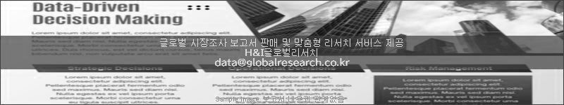 조사 보고서 이미지