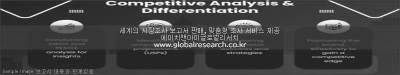 조사 보고서 이미지