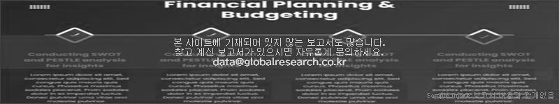 조사 보고서 이미지