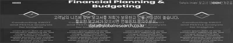 조사 보고서 이미지