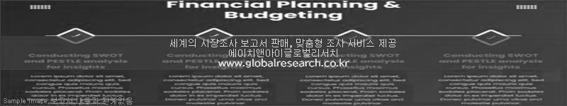 조사 보고서 이미지