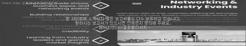 조사 보고서 이미지