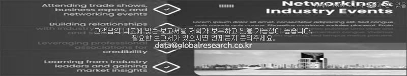 조사 보고서 이미지