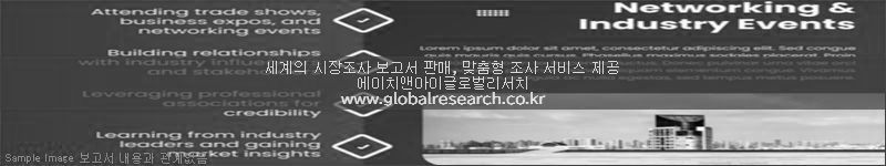 조사 보고서 이미지
