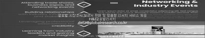 조사 보고서 이미지