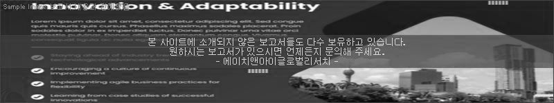 조사 보고서 이미지