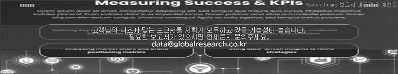 조사 보고서 이미지