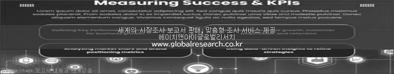 조사 보고서 이미지